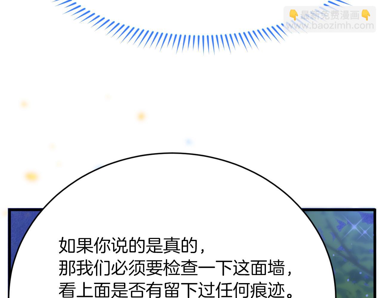 第13话 今晚你是我的(1/3)-第14话