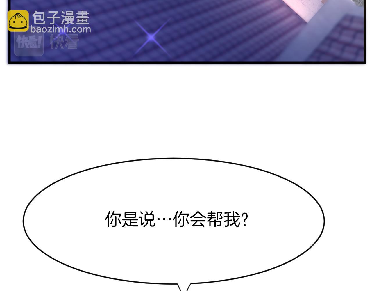 第13话 今晚你是我的(1/3)-第14话