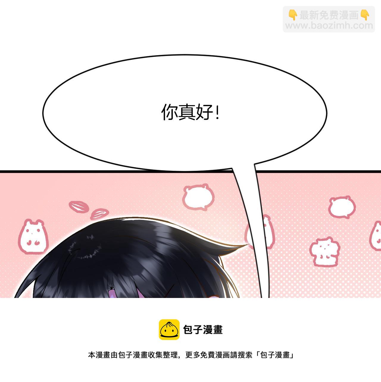 第13话 今晚你是我的(1/3)-第14话