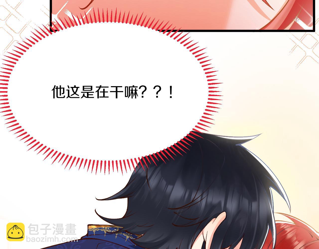 第13话 今晚你是我的(1/3)-第14话