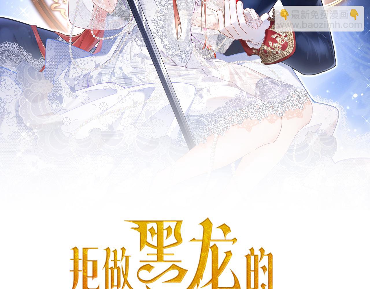 第15话 没有女人能拒绝我！(1/3)-第16话