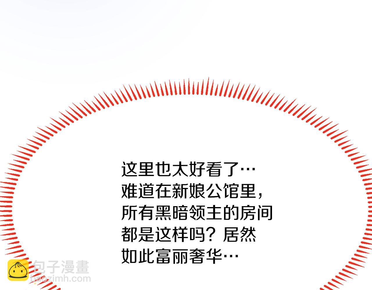 第15话 没有女人能拒绝我！(1/3)-第16话