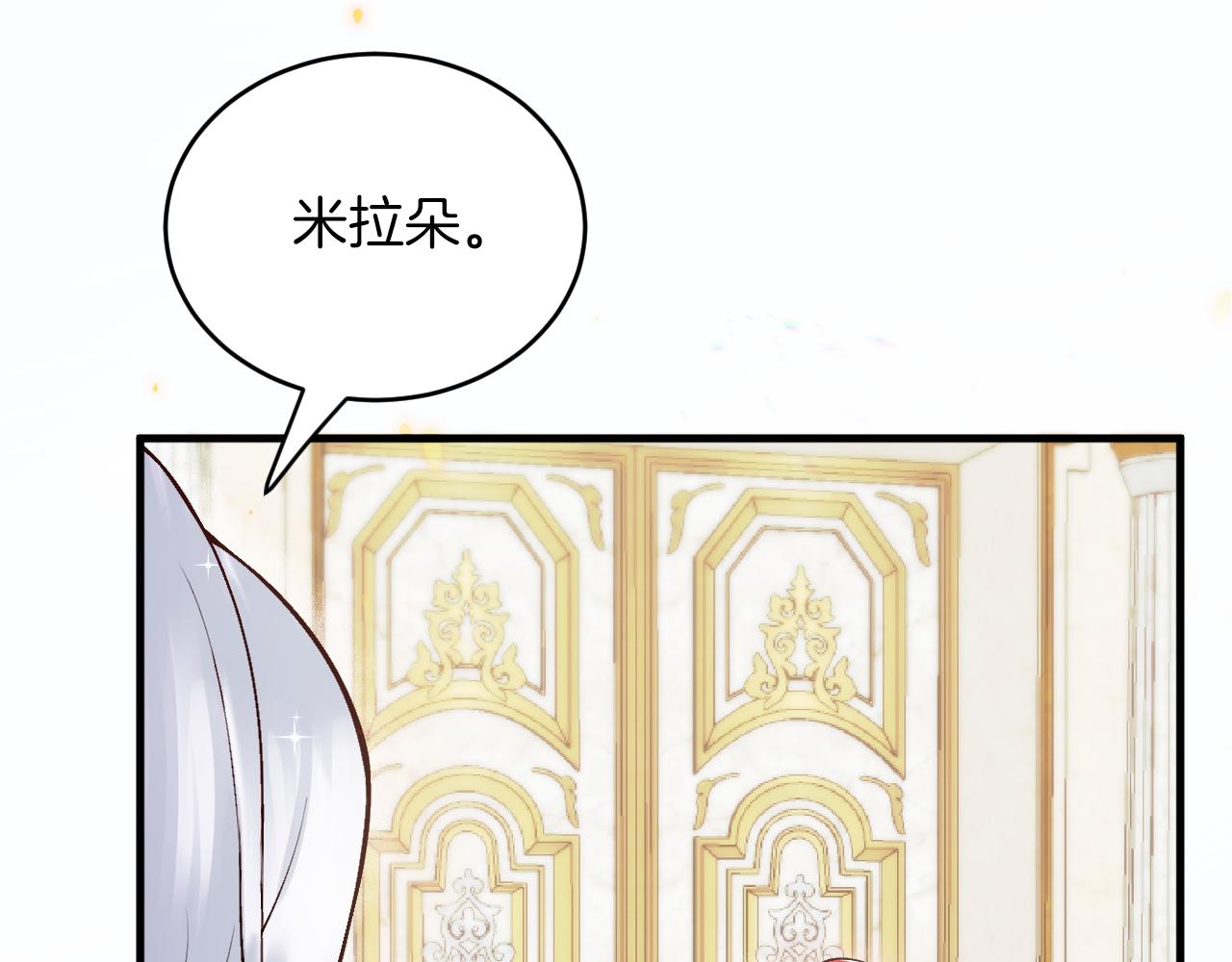 第15话 没有女人能拒绝我！(1/3)-第16话