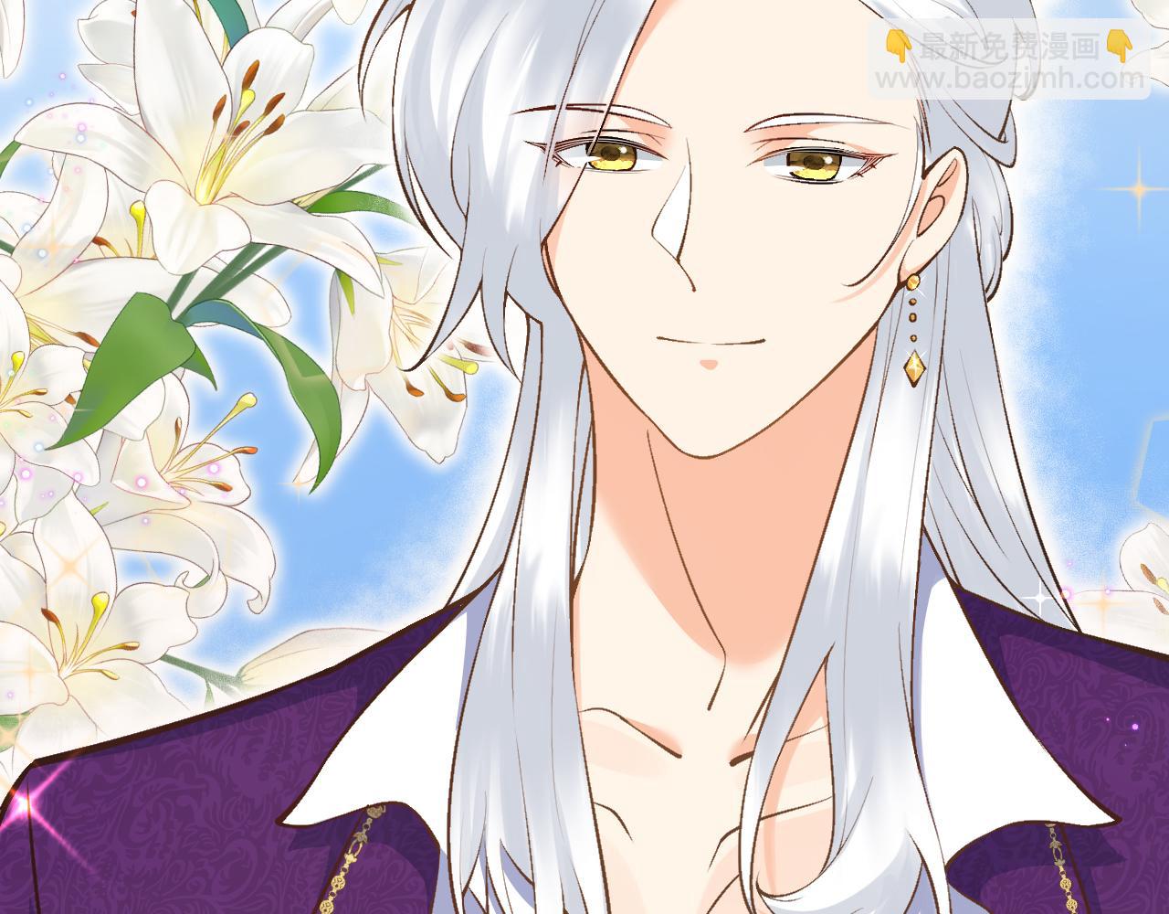 第15话 没有女人能拒绝我！(1/3)-第16话