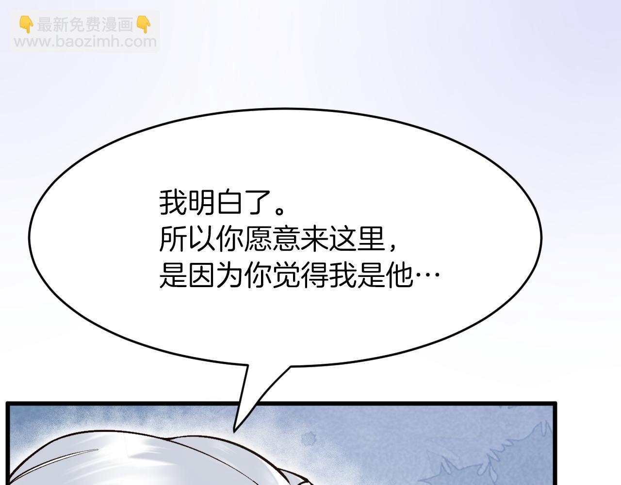 第15话 没有女人能拒绝我！(1/3)-第16话