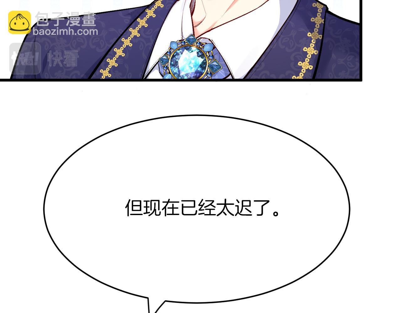 第17话 私密约会(1/3)-第18话