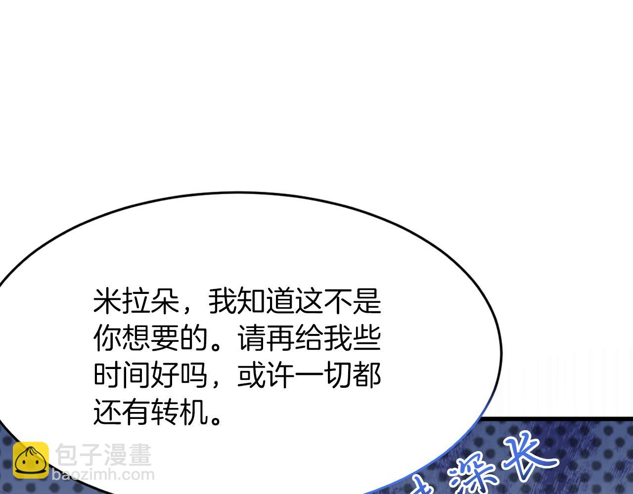 第17话 私密约会(1/3)-第18话