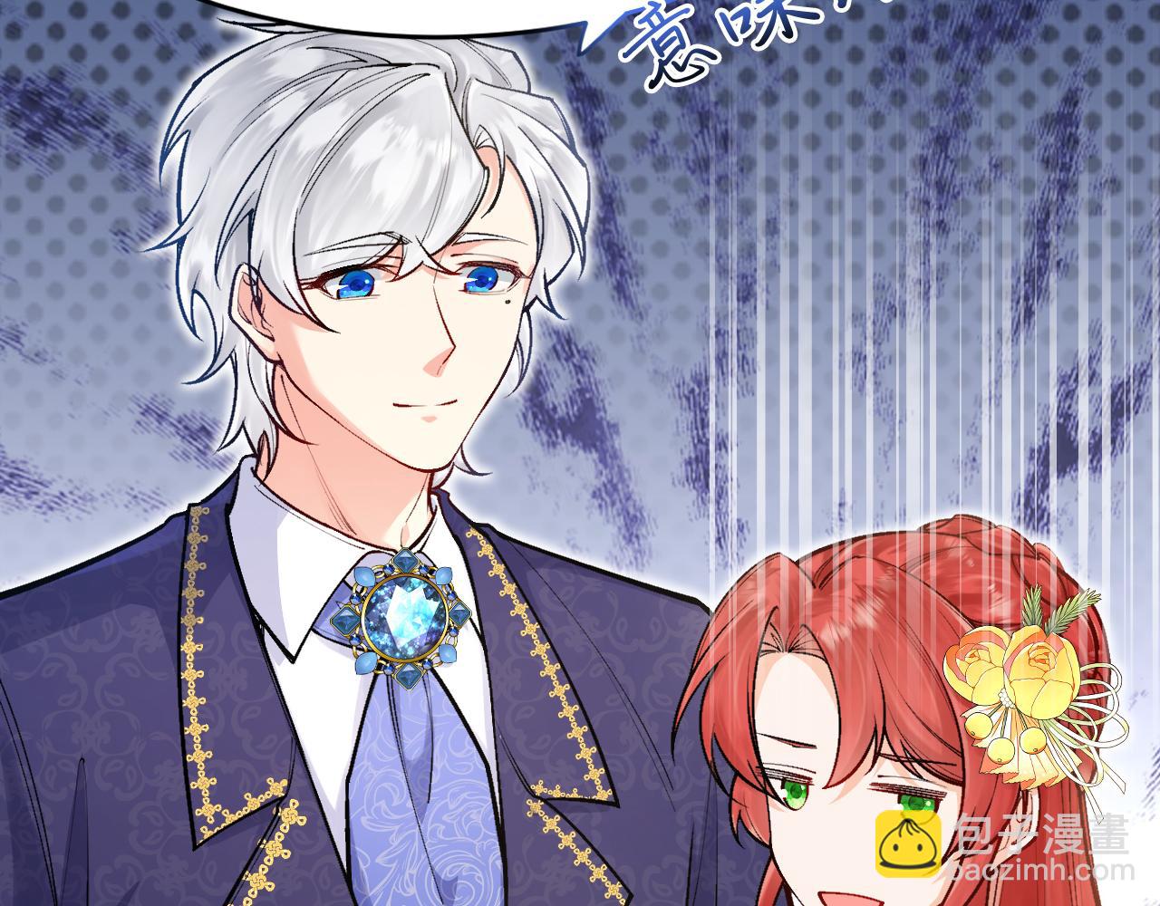 第17话 私密约会(1/3)-第18话