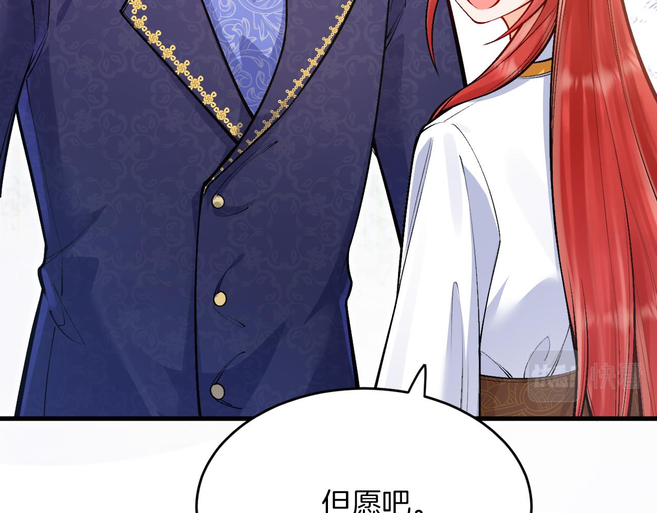 第17话 私密约会(1/3)-第18话