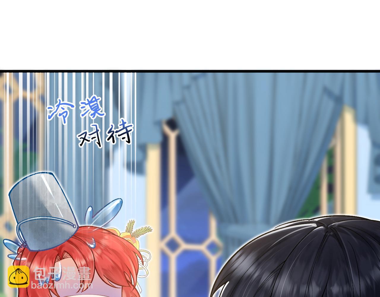 第17话 私密约会(1/3)-第18话