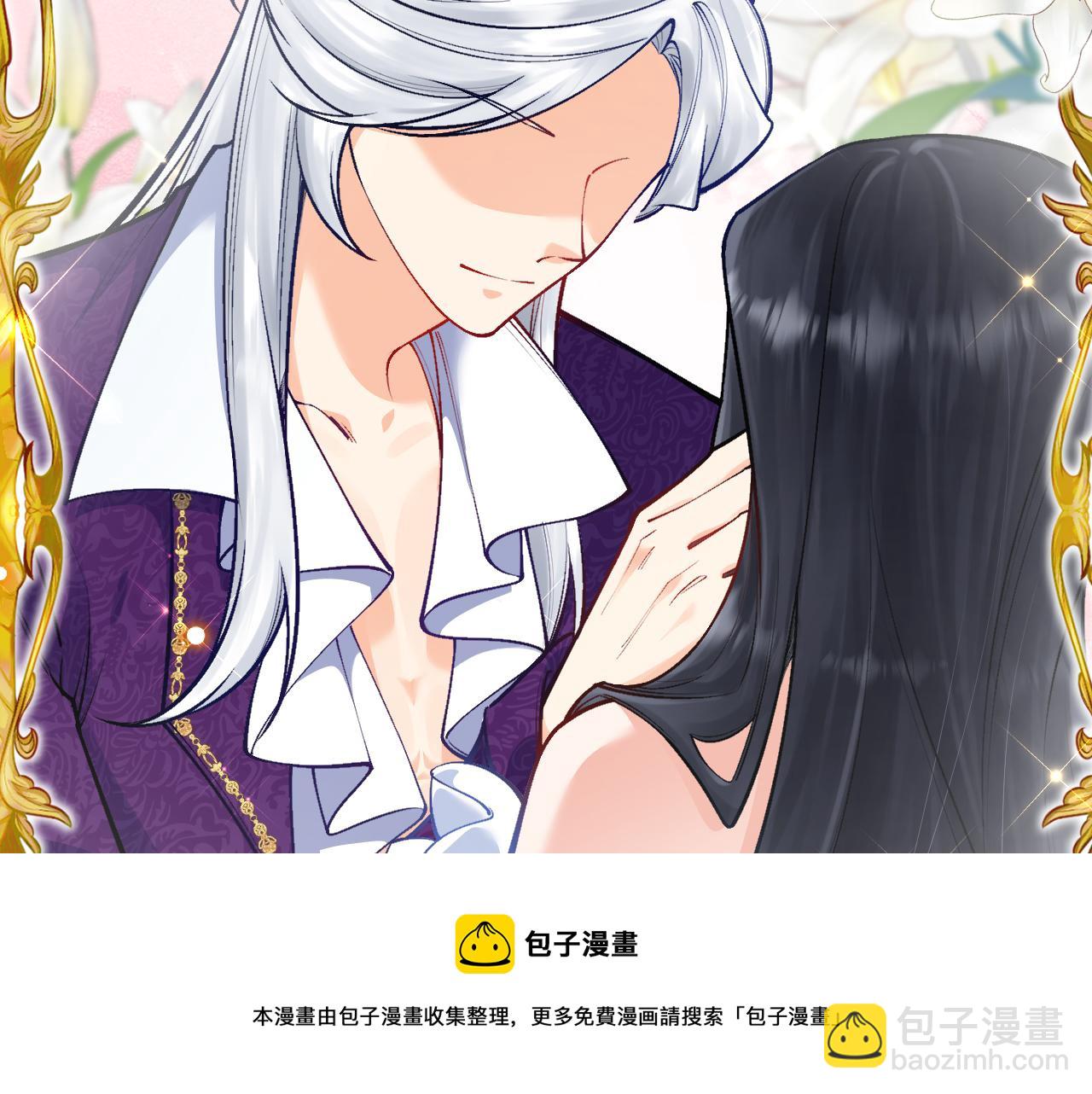 第17话 私密约会(1/3)-第18话