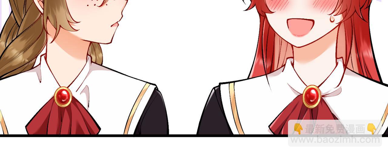 第19话 拿什么报答我？！(1/3)-第20话