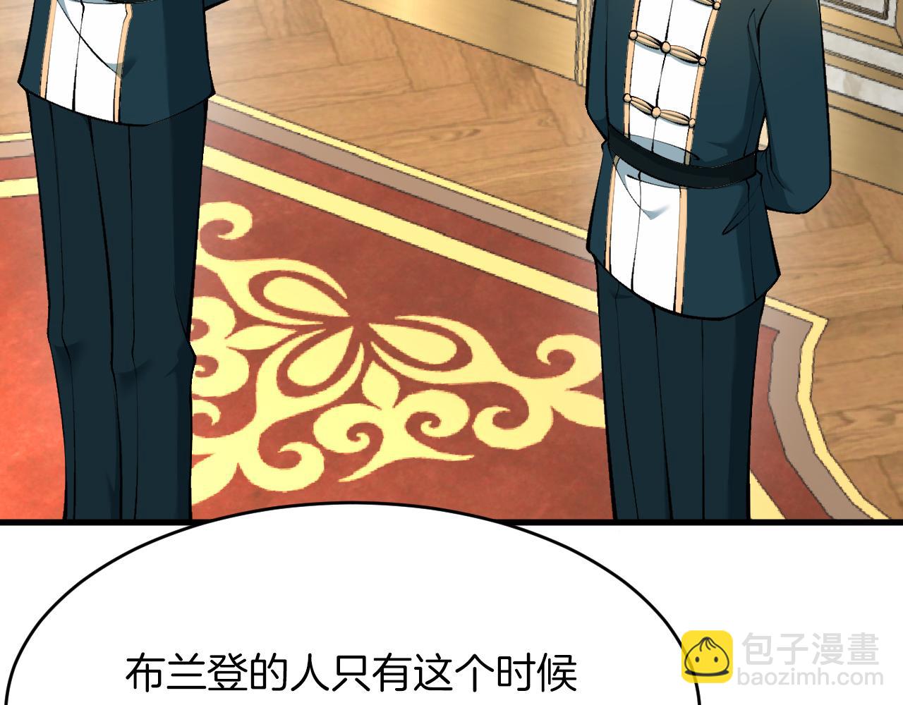 第19话 拿什么报答我？！(1/3)-第20话