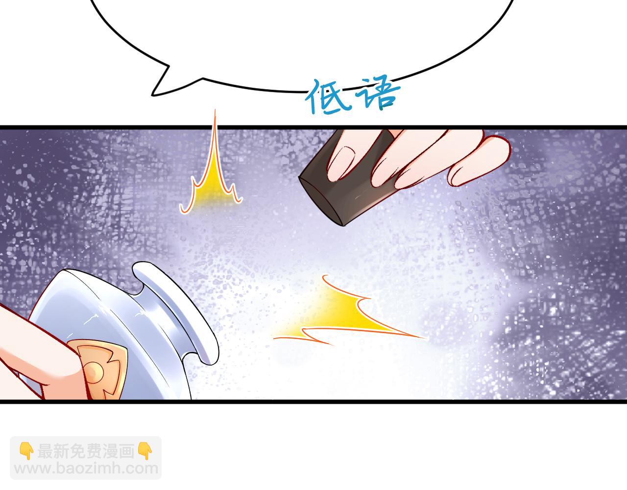 第19话 拿什么报答我？！(1/3)-第20话