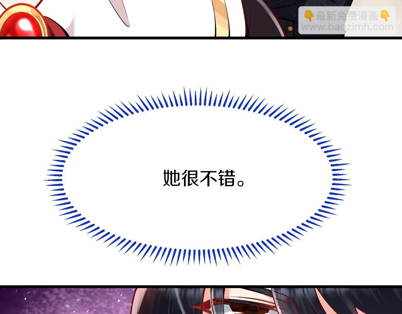 第19话 拿什么报答我？！(1/3)-第20话