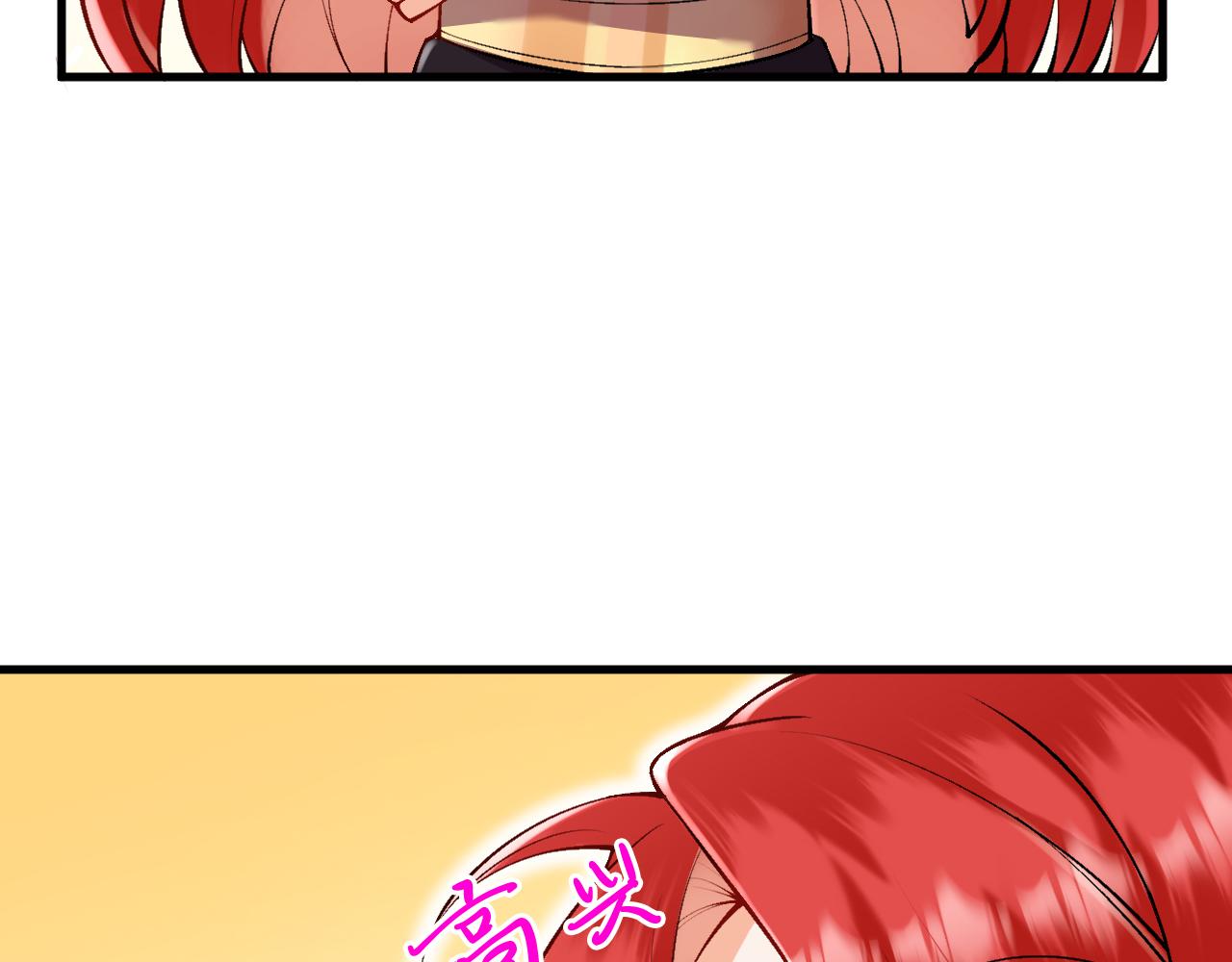 第19话 拿什么报答我？！(1/3)-第20话