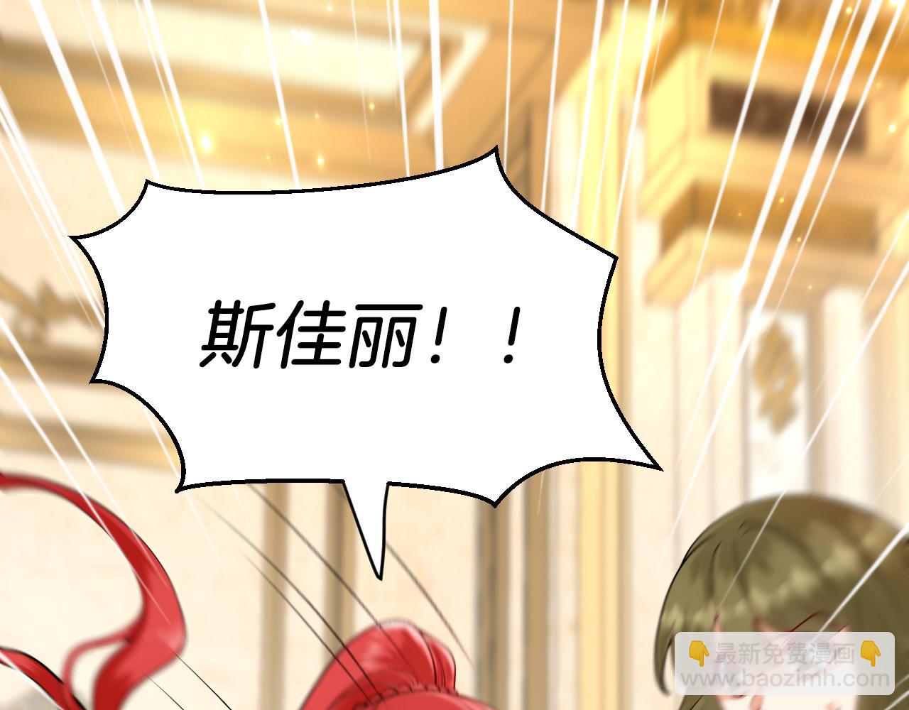 第21话 今晚留下如何？(1/3)-第22话