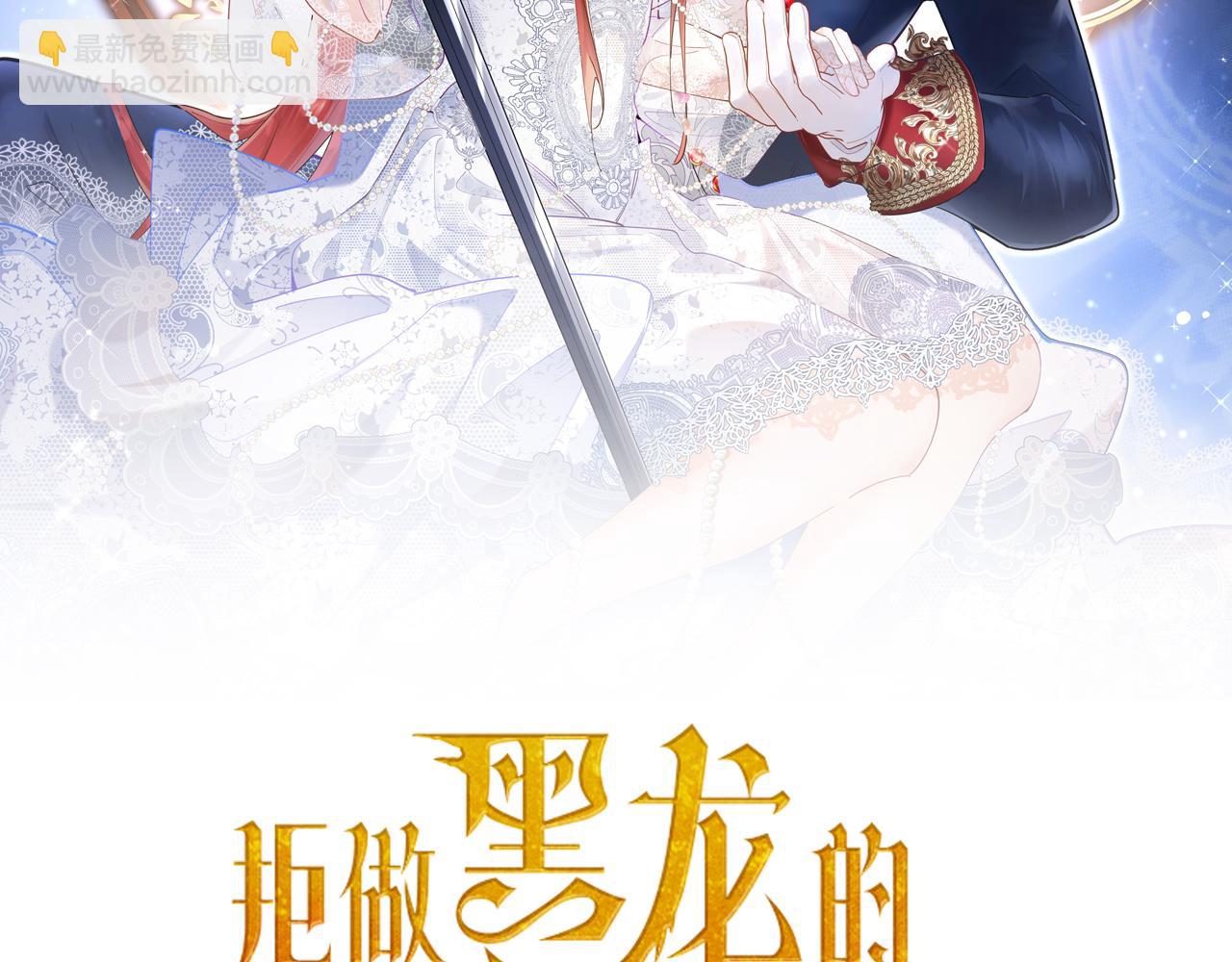 第21话 今晚留下如何？(1/3)-第22话