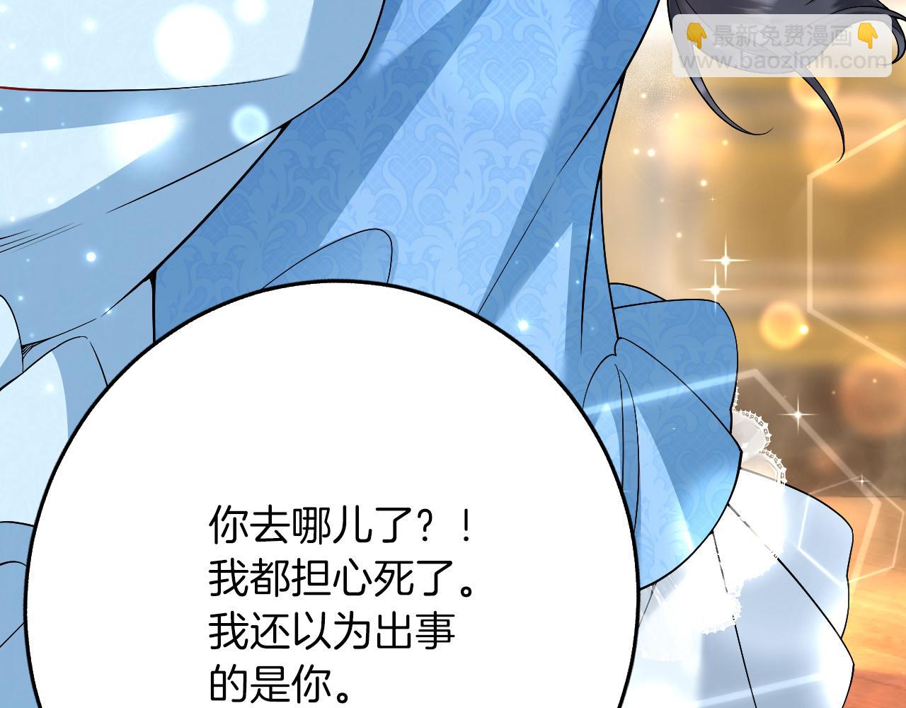 第21话 今晚留下如何？(1/3)-第22话