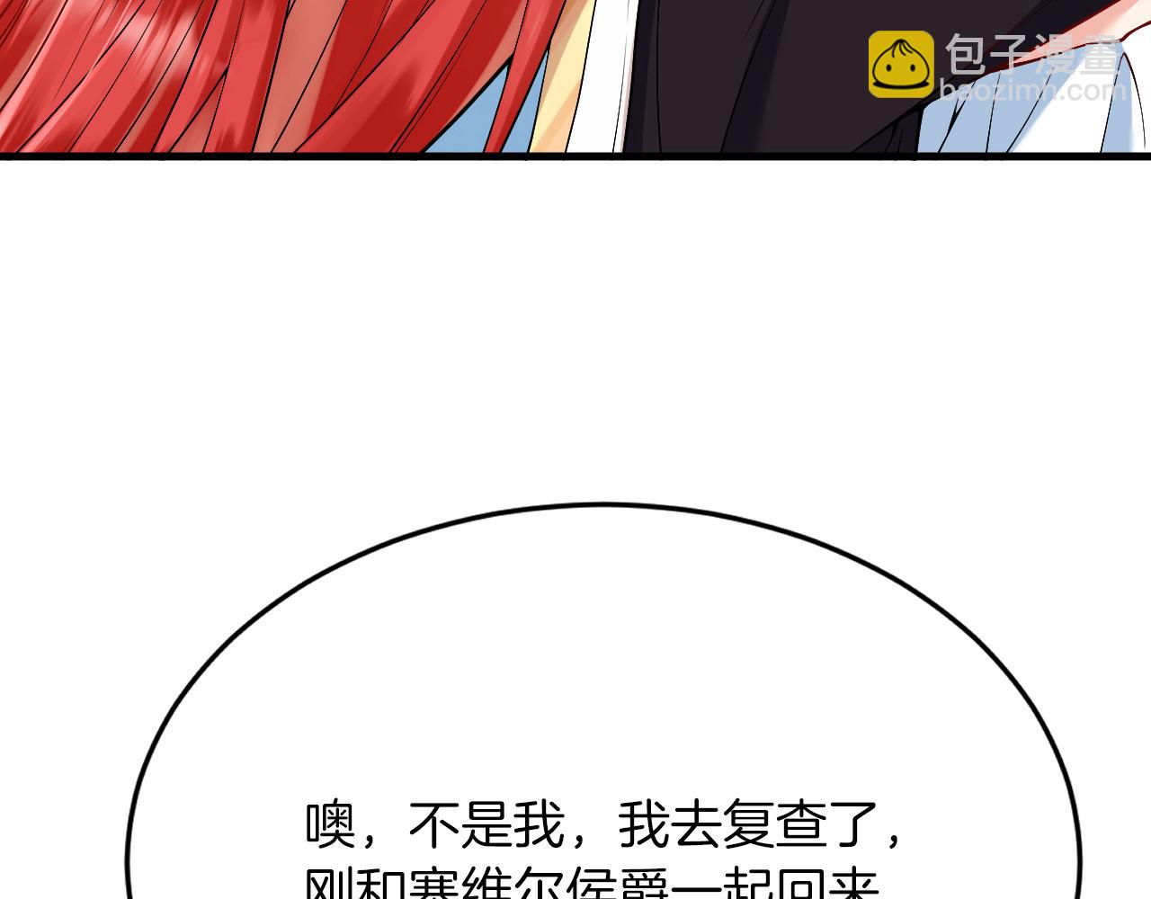 第21话 今晚留下如何？(1/3)-第22话