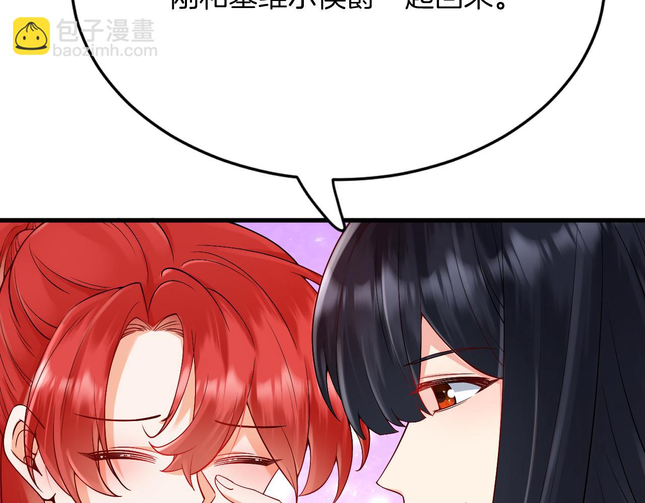 第21话 今晚留下如何？(1/3)-第22话