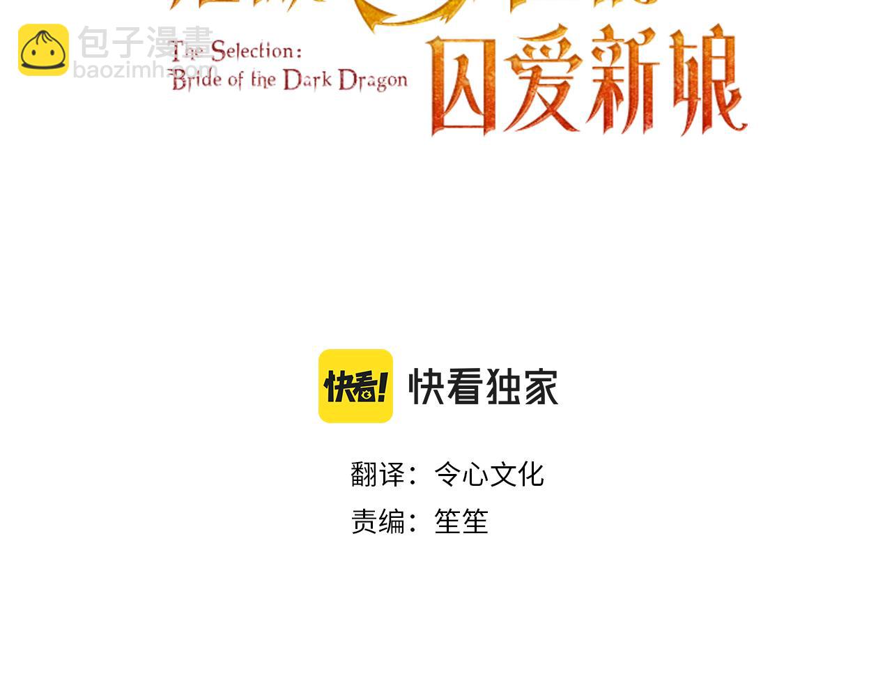 第21话 今晚留下如何？(1/3)-第22话