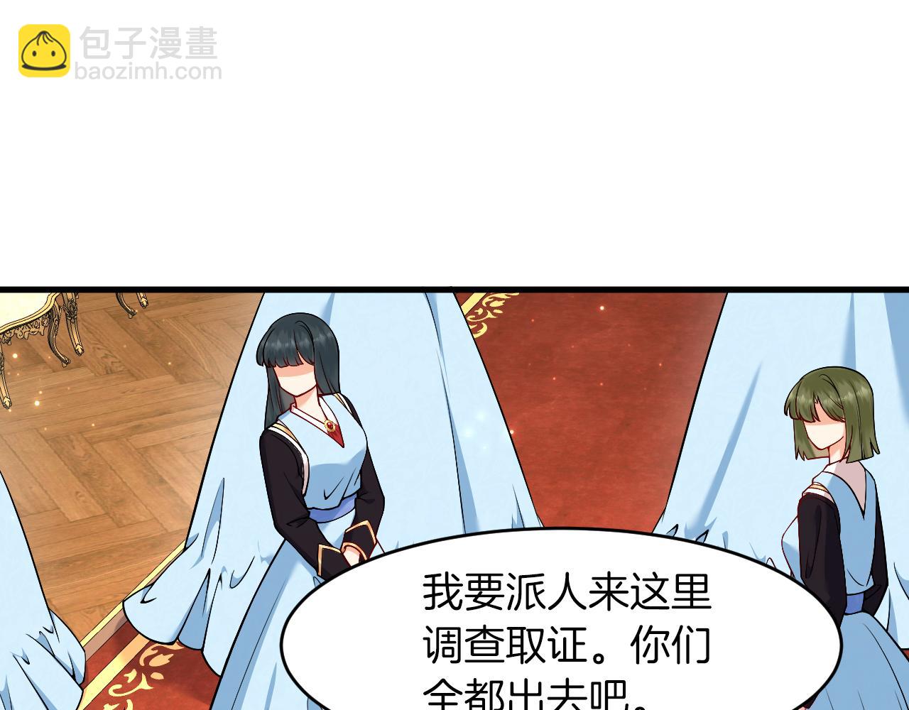 第21话 今晚留下如何？(1/3)-第22话