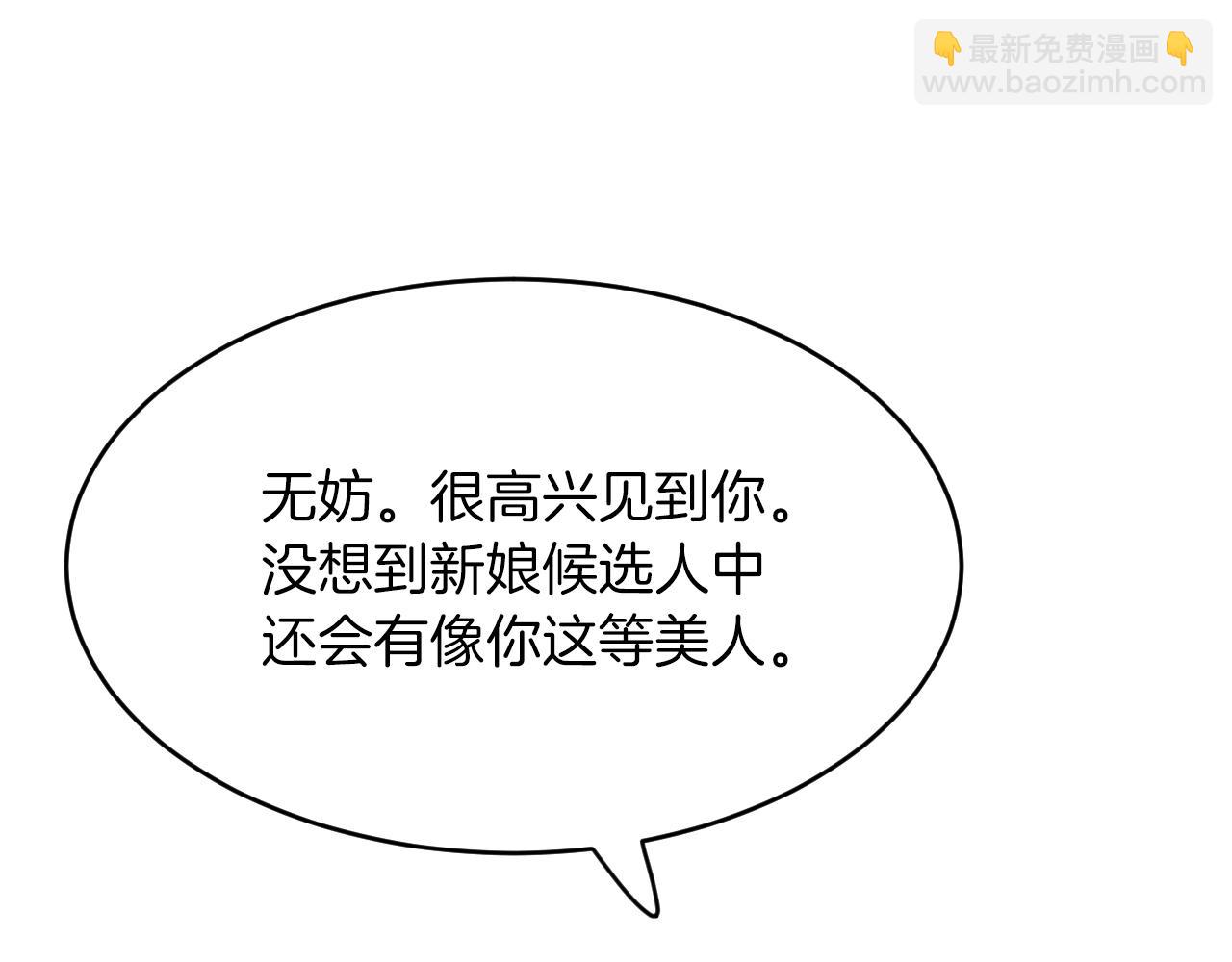 第21话 今晚留下如何？(1/3)-第22话