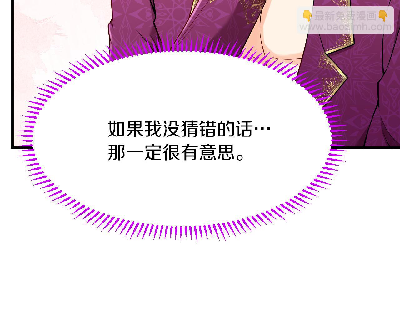 第21话 今晚留下如何？(1/3)-第22话