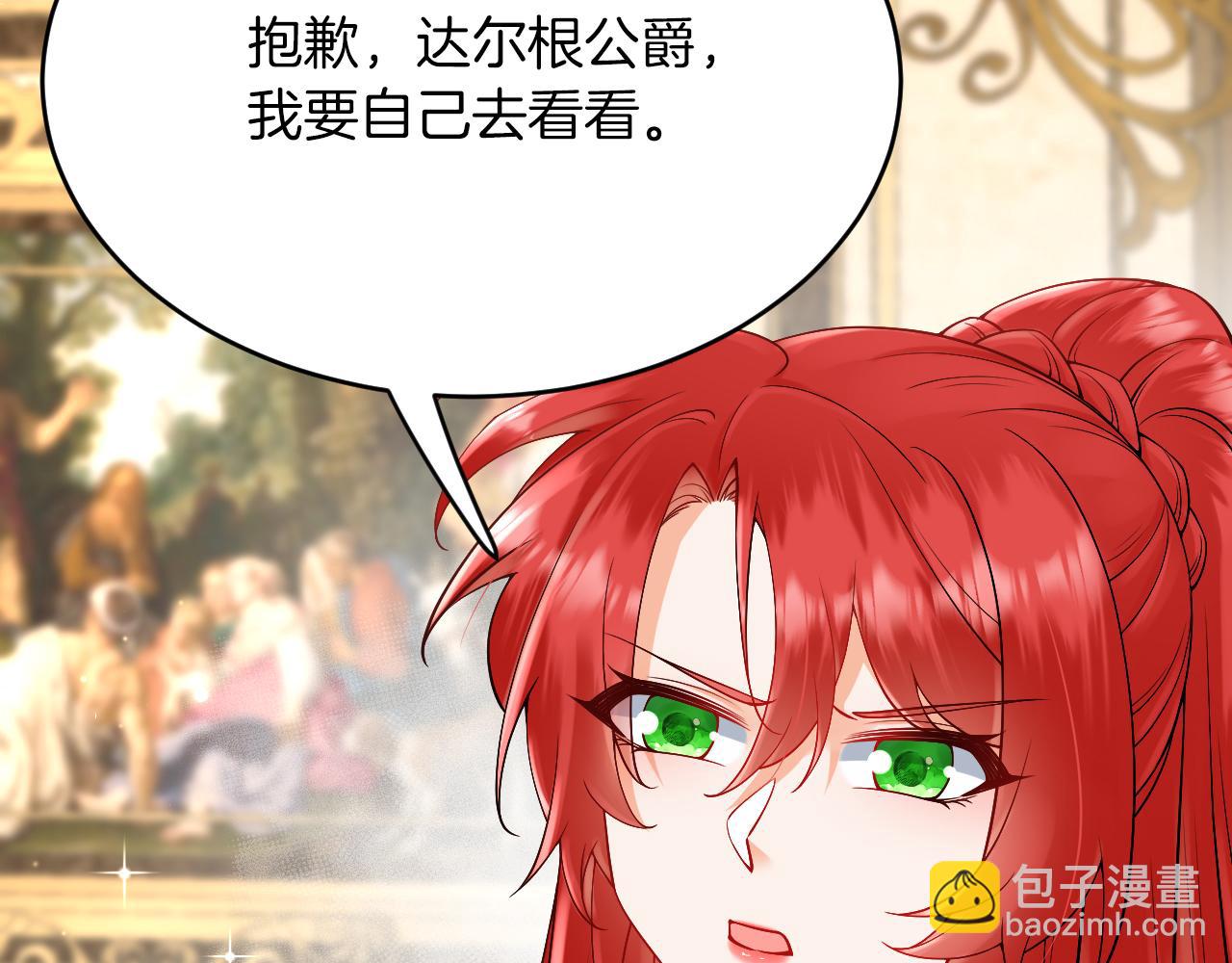 第21话 今晚留下如何？(1/3)-第22话