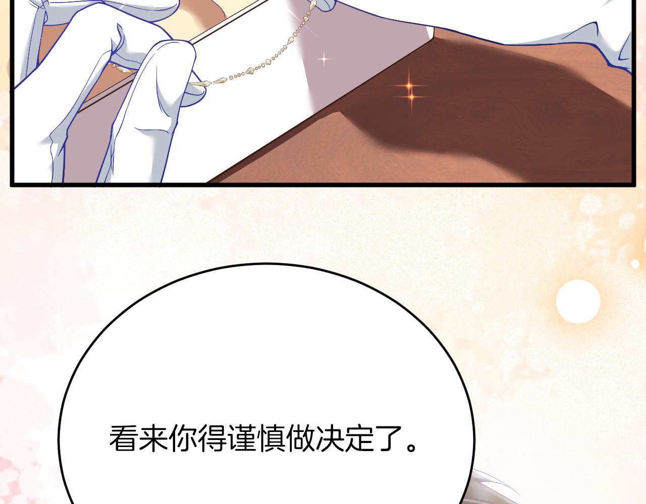 第23话 宣示主权(1/3)-第24话