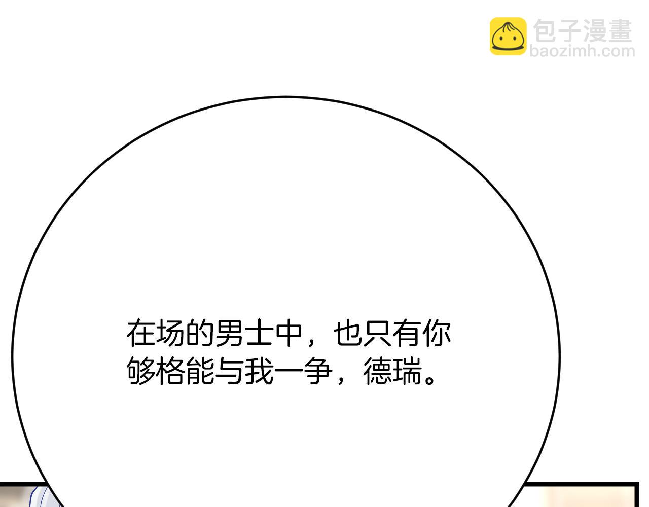 第23话 宣示主权(1/3)-第24话