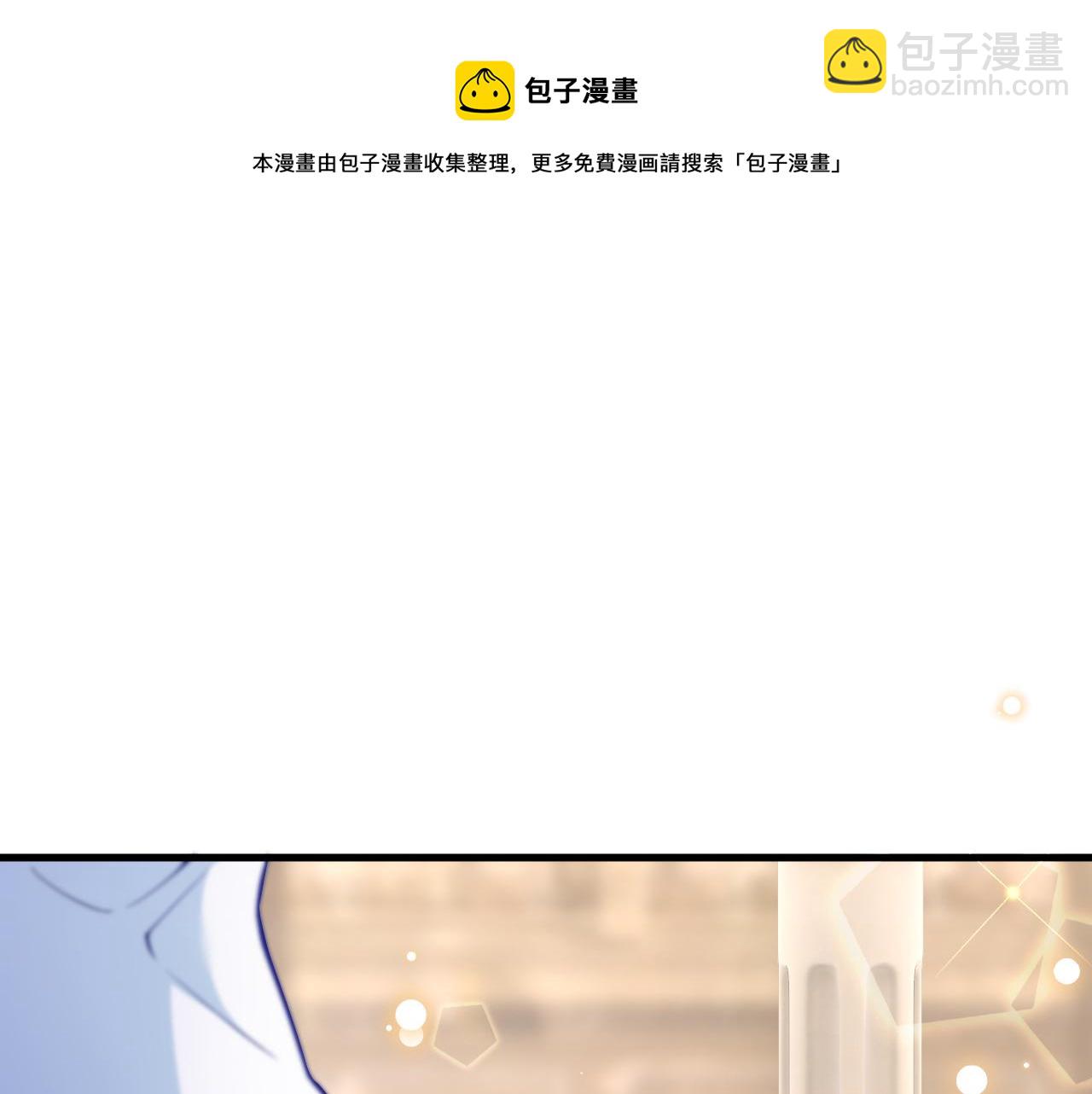 第23话 宣示主权(1/3)-第24话