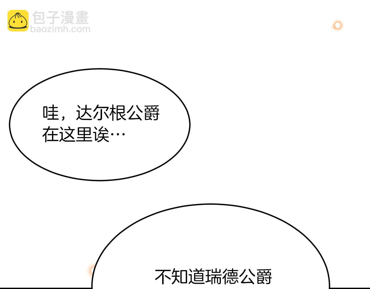 第23话 宣示主权(1/3)-第24话