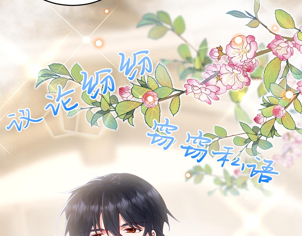 第23话 宣示主权(1/3)-第24话