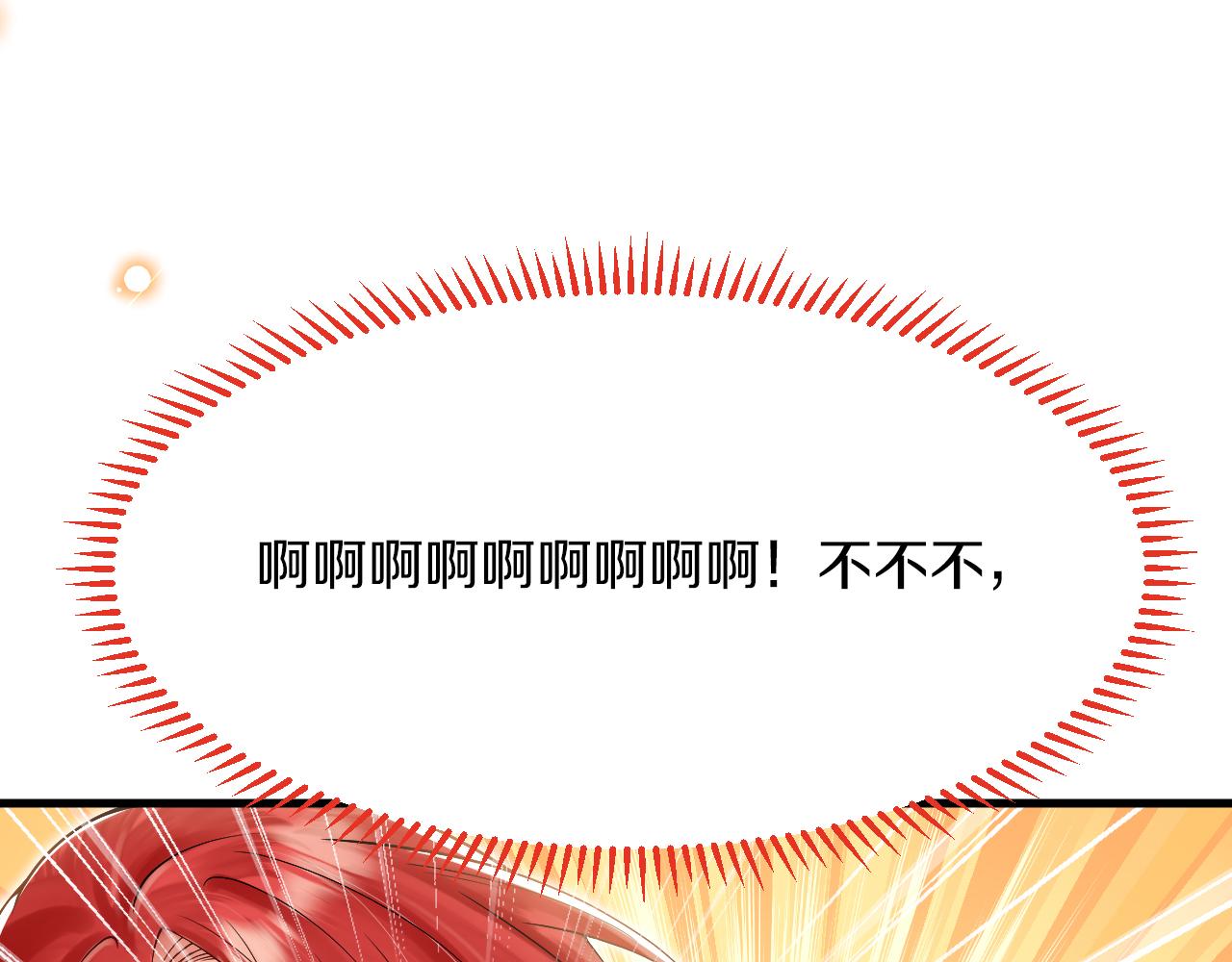 第25话 暧昧(1/3)-第26话