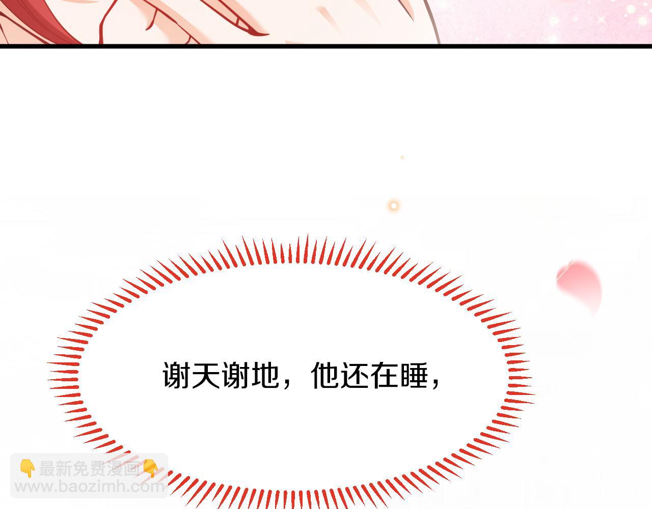 第25话 暧昧(1/3)-第26话