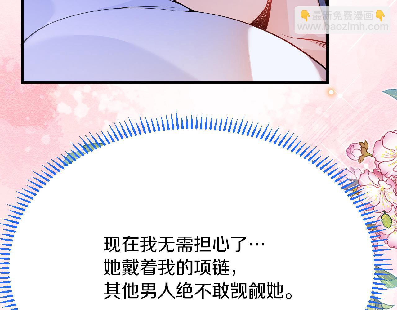 第25话 暧昧(1/3)-第26话