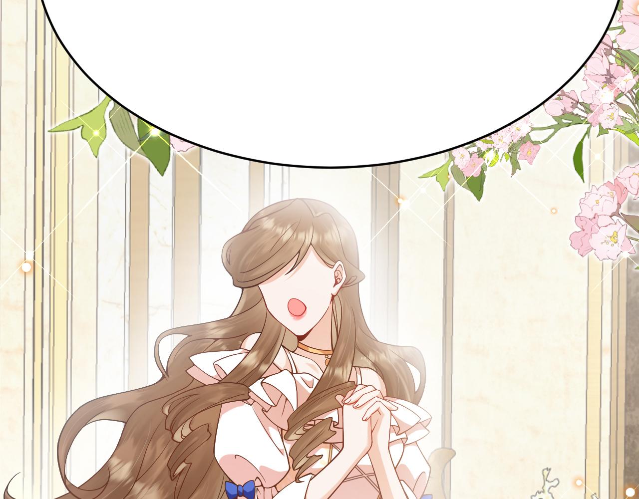 第25话 暧昧(1/3)-第26话