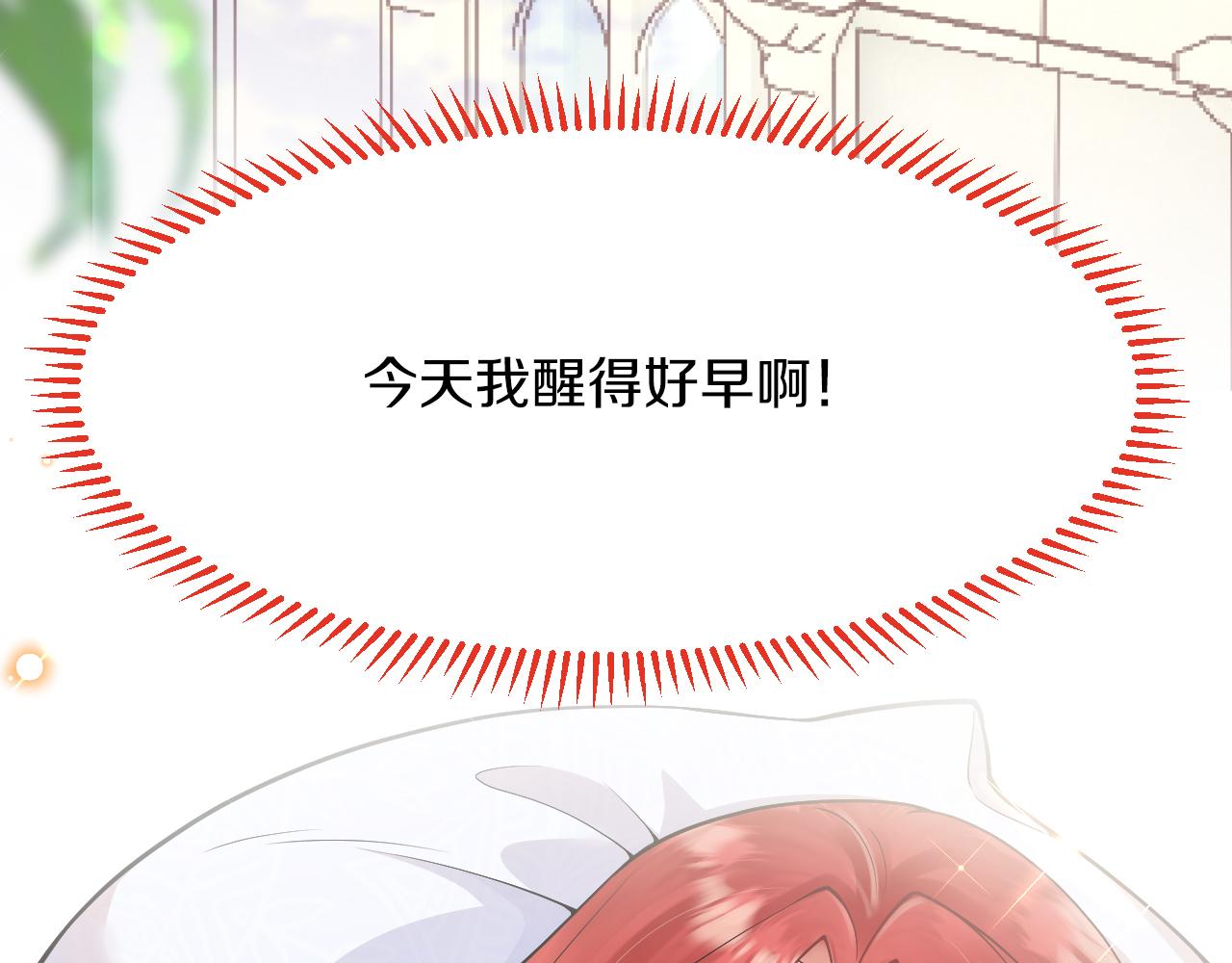 第25话 暧昧(1/3)-第26话