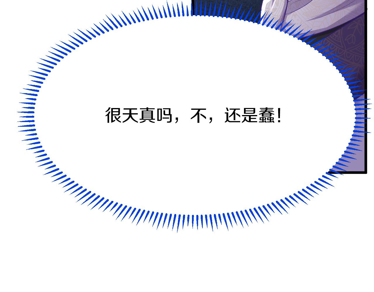 第27话 激怒(1/3)-第28话