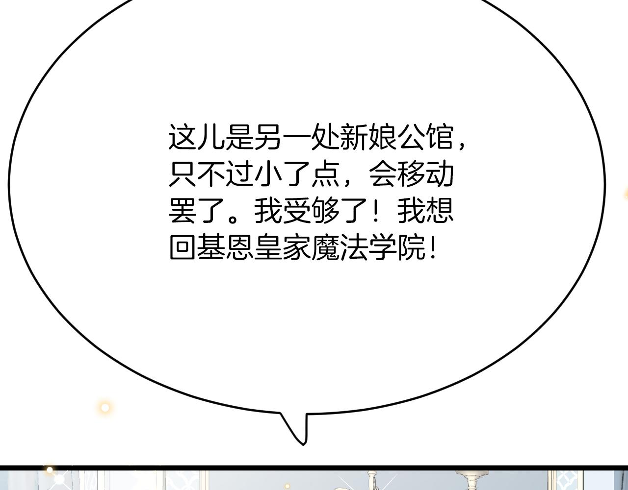 第27话 激怒(1/3)-第28话