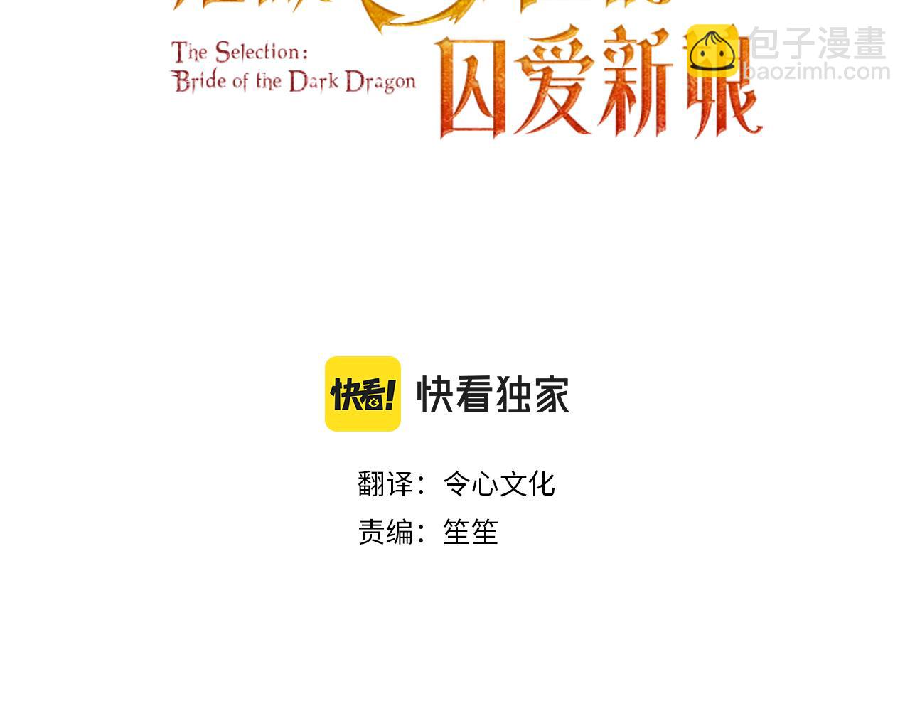 第27话 激怒(1/3)-第28话