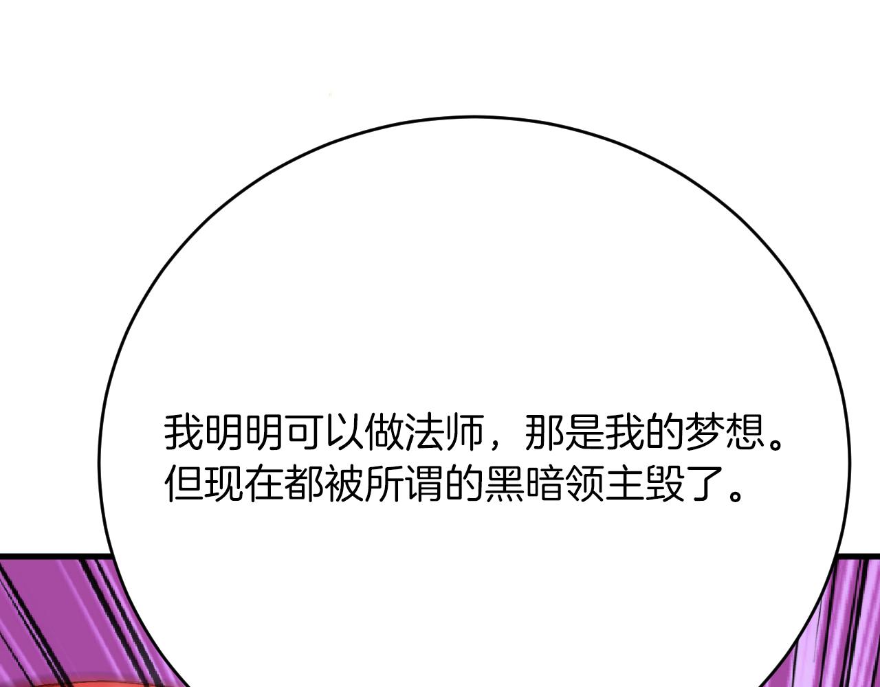 第27话 激怒(1/3)-第28话