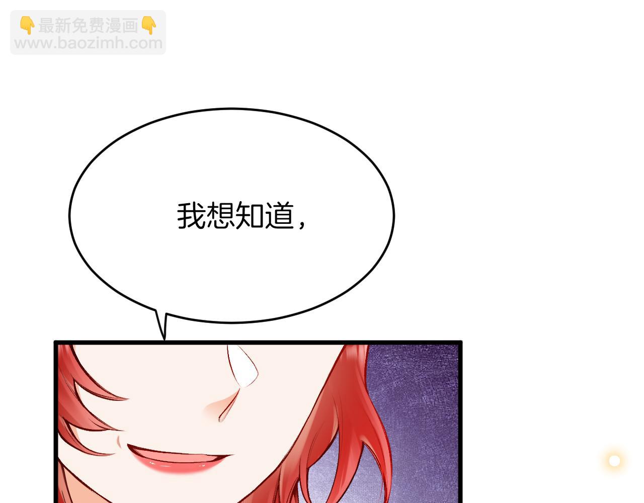 第27话 激怒(1/3)-第28话