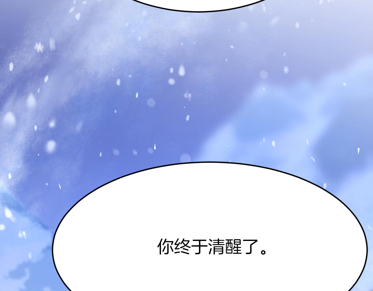 第29话 牵手(1/3)-第30话