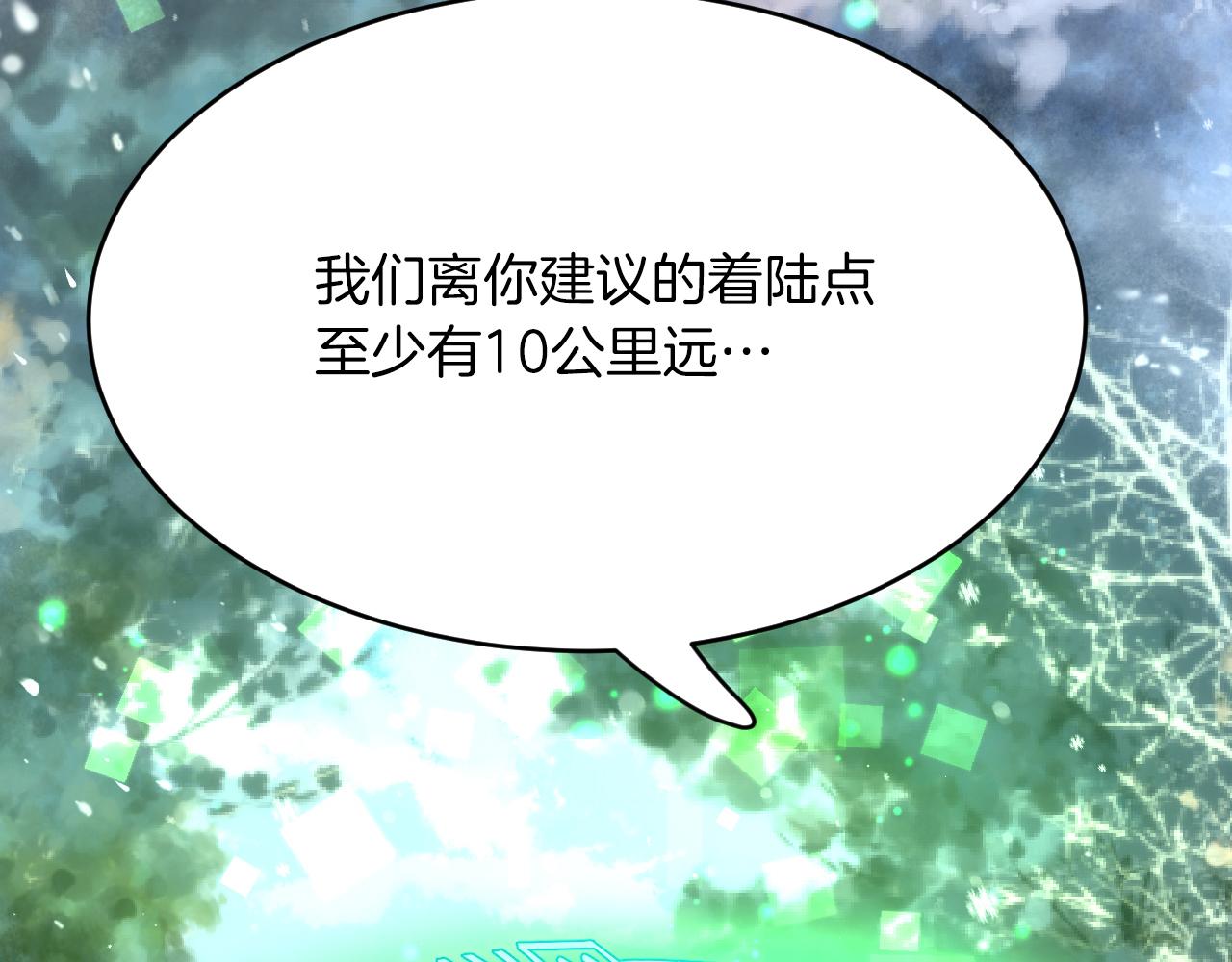 第29话 牵手(1/3)-第30话