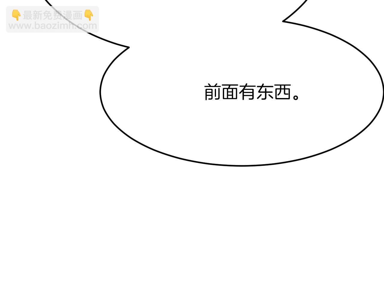 第29话 牵手(1/3)-第30话