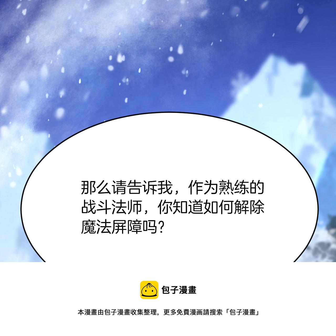 第29话 牵手(1/3)-第30话