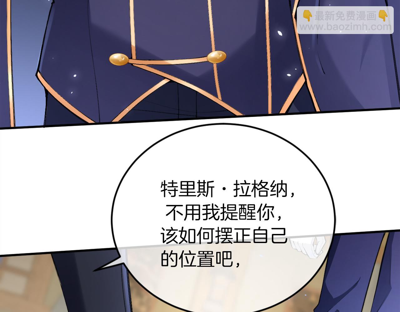 第3话 中毒身亡的候选新娘(1/3)-第4话